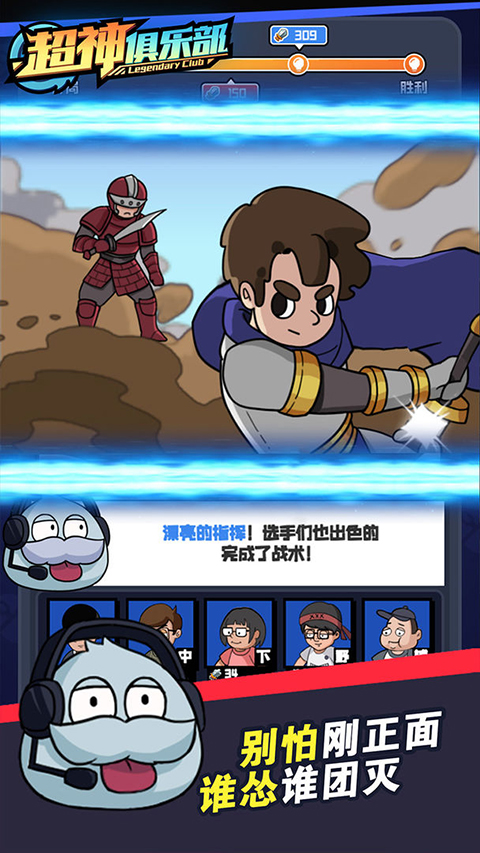 超神俱乐部游戏