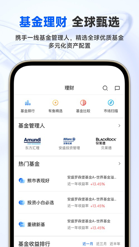 云锋有鱼app