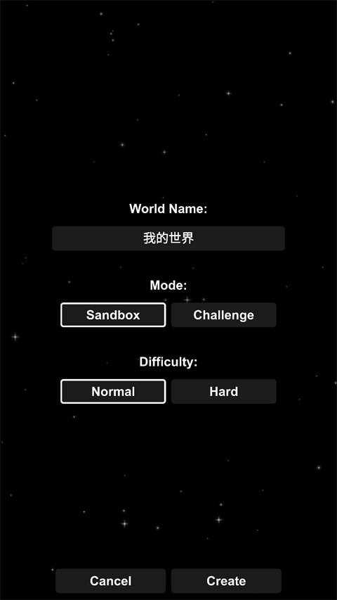 宇宙飞行模拟器最新版(Spaceflight Simulator)