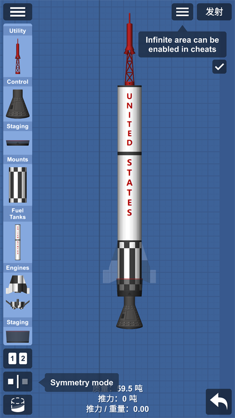 宇宙飞行模拟器最新版(Spaceflight Simulator)