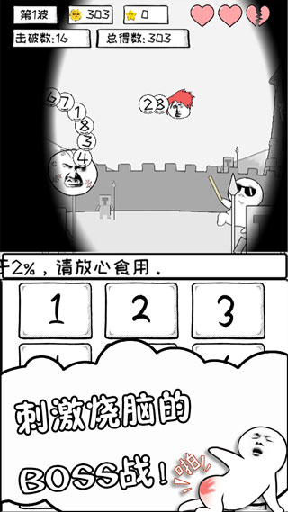 数理世界游戏