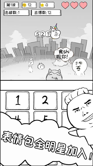 数理世界游戏