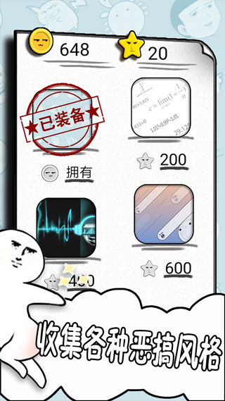 数理世界游戏