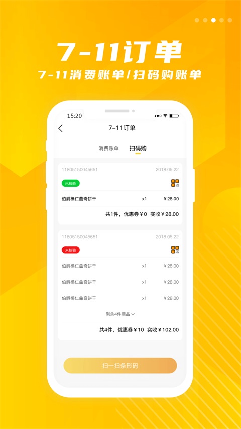 金鹰生活App