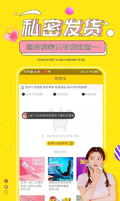 十色app