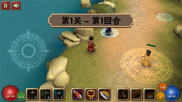 驱魔指挥使游戏