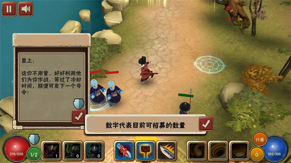 驱魔指挥使游戏