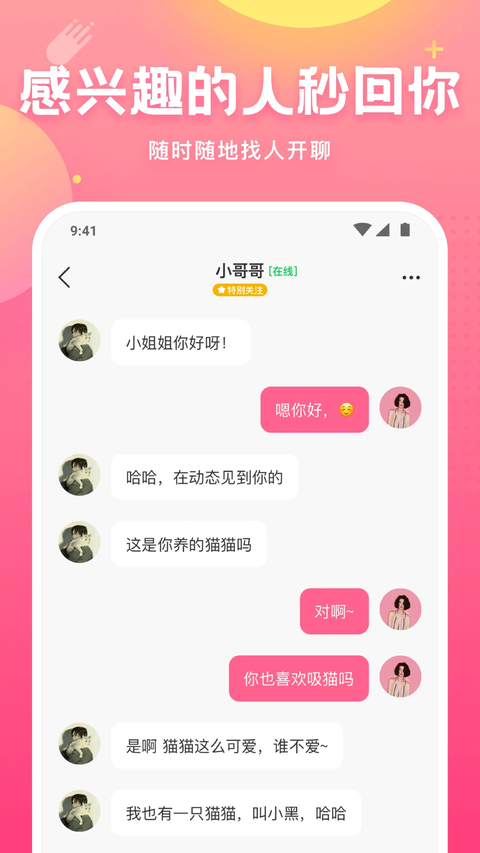 皮皮蟹App