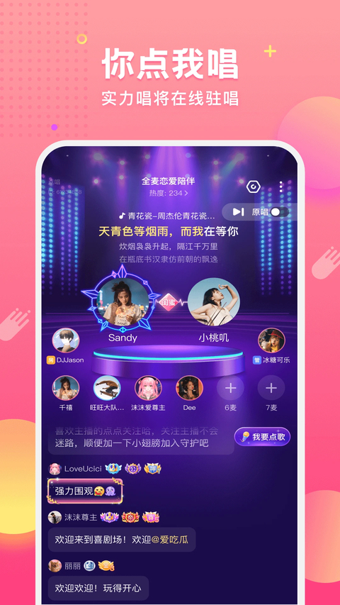 皮皮蟹App
