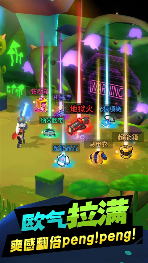 异星之地手游
