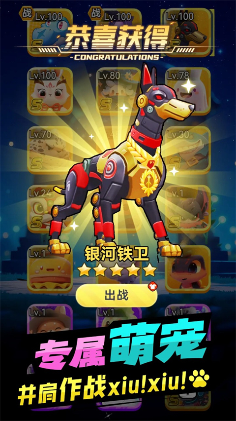 异星之地手游