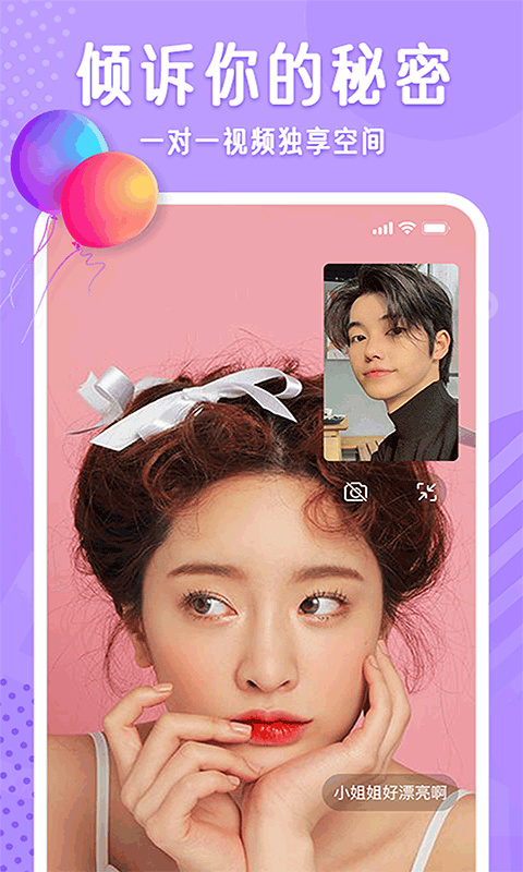 布灵布灵app