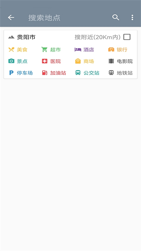 北斗卫星地图高清实时地图版