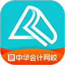 正保会计网校app