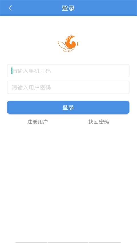 桐乡教育App