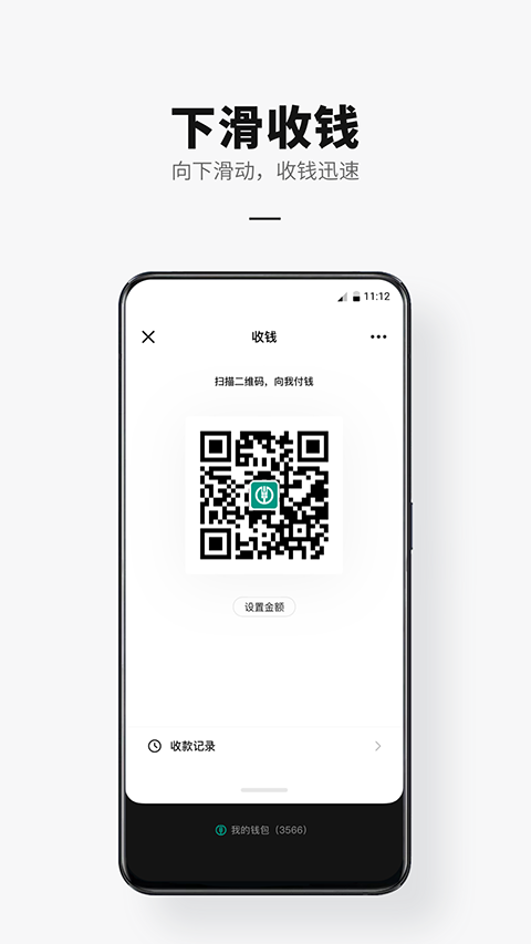 人民银行数字人民币app