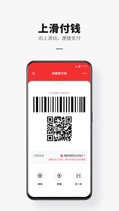 人民银行数字人民币app