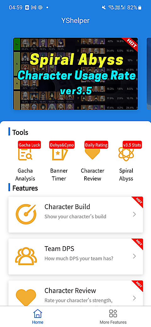提瓦特小助手app