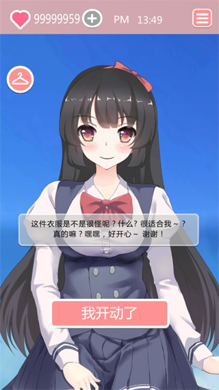 共餐时间
