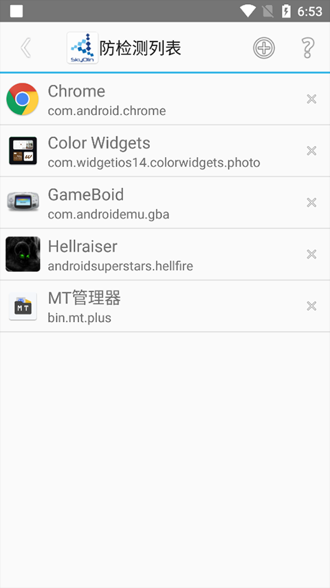 SkyolinHelper App