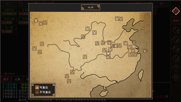 我来自江湖官方正版