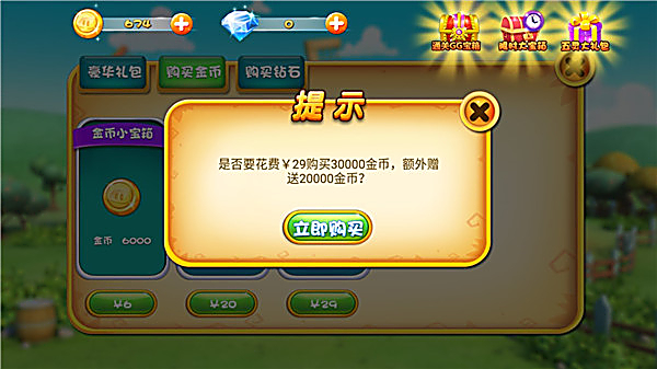 猪猪侠之百变英雄正版