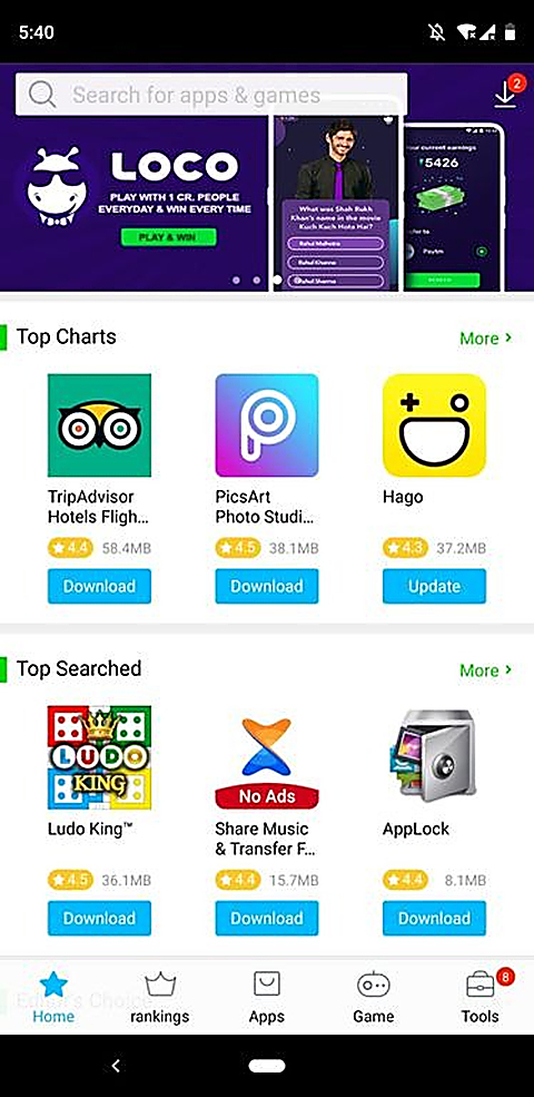 vivo应用商店国际版最新版