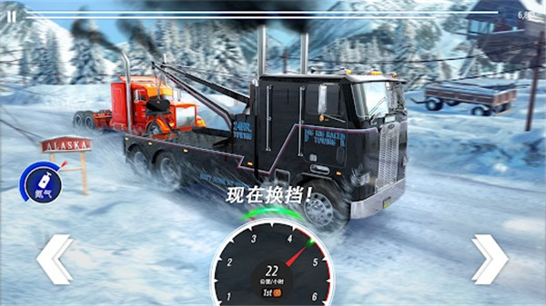 大卡车竞速最新版