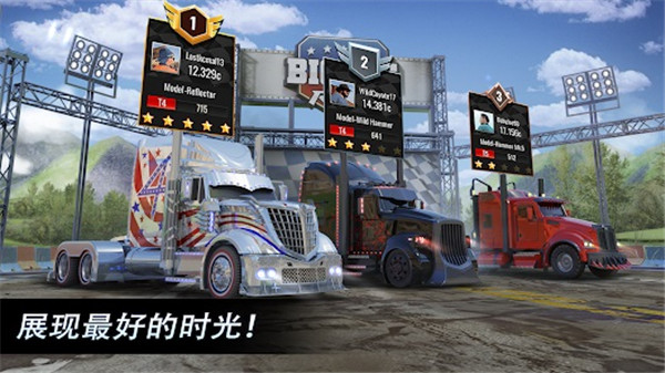 大卡车竞速最新版