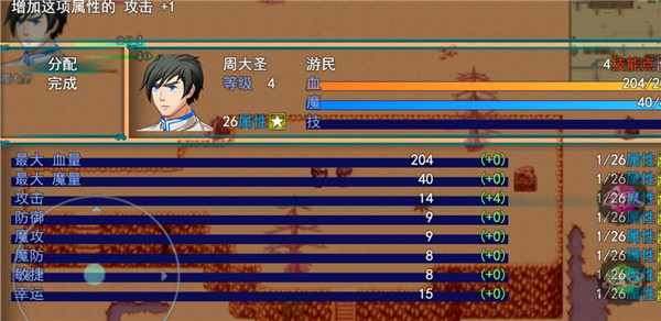 盗墓密探官方版