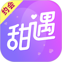 甜遇App