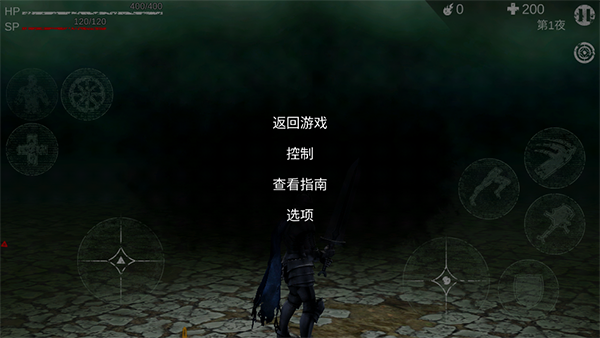 亡魂骑士中文版