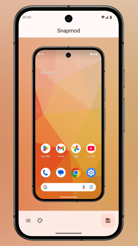 Snapmod带壳截图APP
