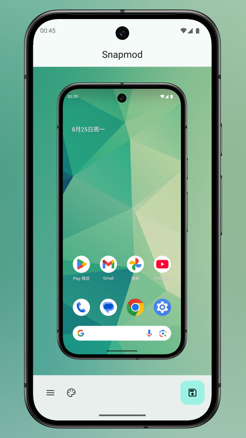 Snapmod带壳截图APP