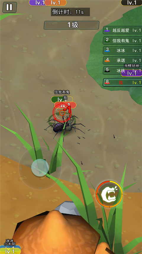 昆虫进化大乱斗游戏
