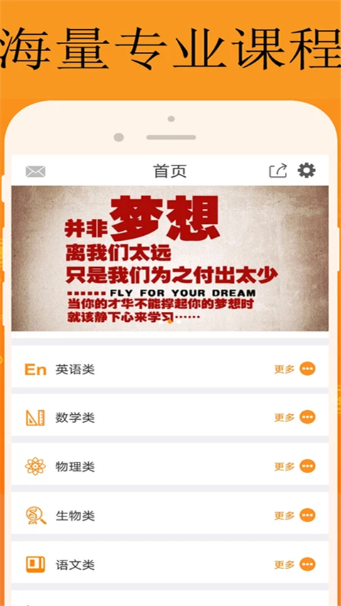 能量库App