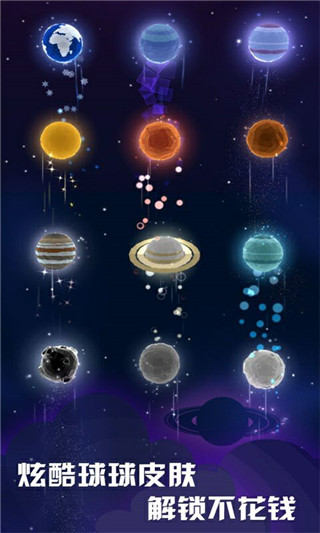 星球爆破大作战官方版