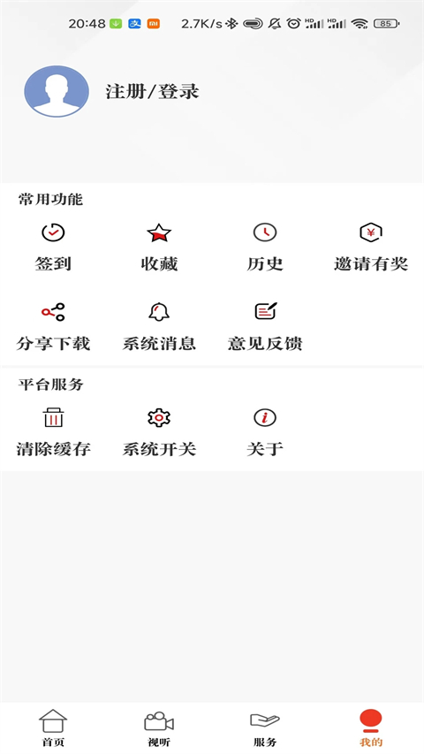 原点新闻app