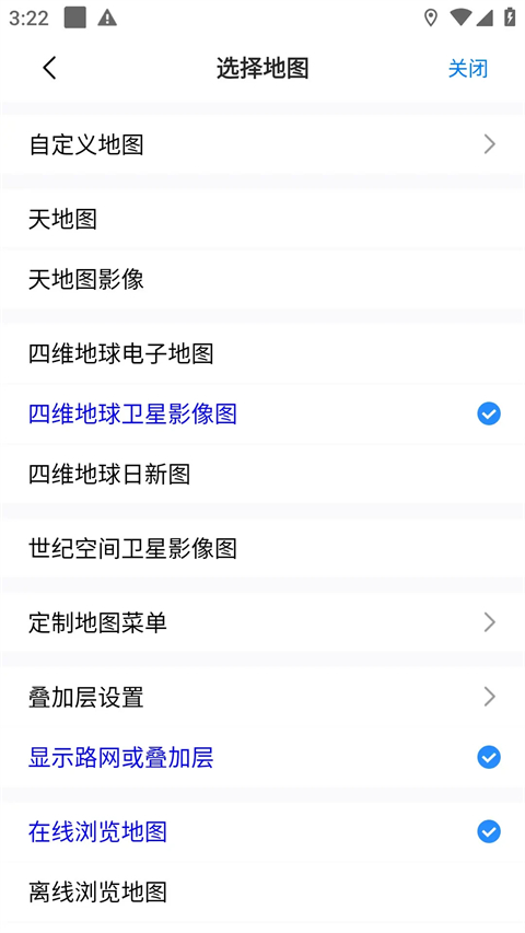 奥维互动地图高清版