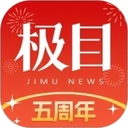 极目新闻app