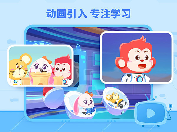 火花编程官方手机版