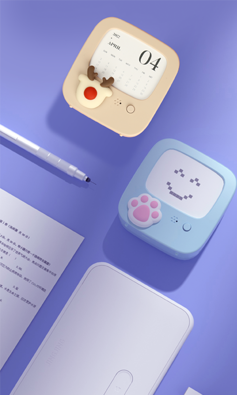 井井打印App