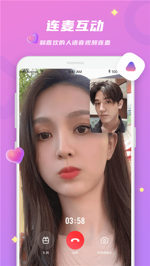 蜜恋App