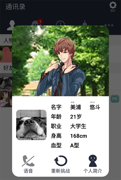 劣充汉化版