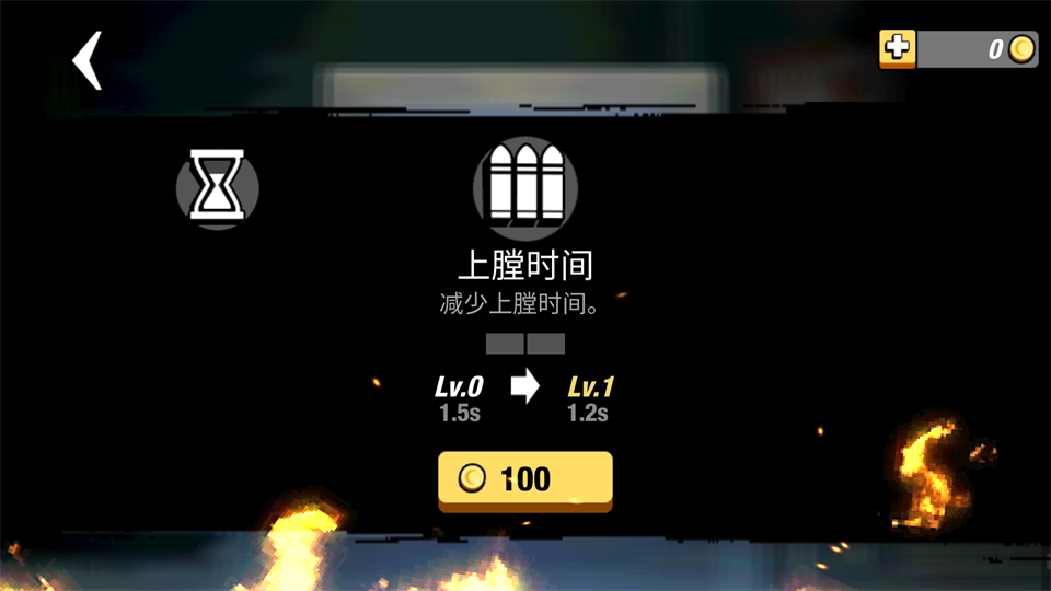 小小枪次元危机官方版