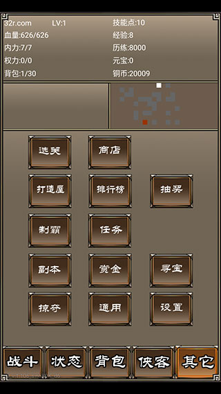 侠客挂机传官方正版