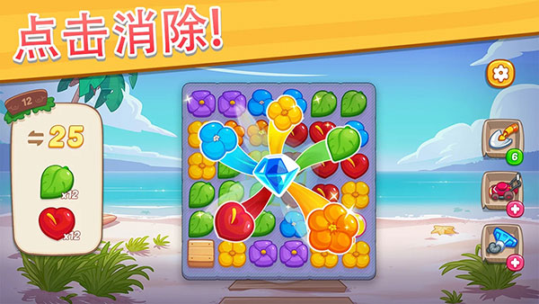 奥哈纳岛(Ohana Island)