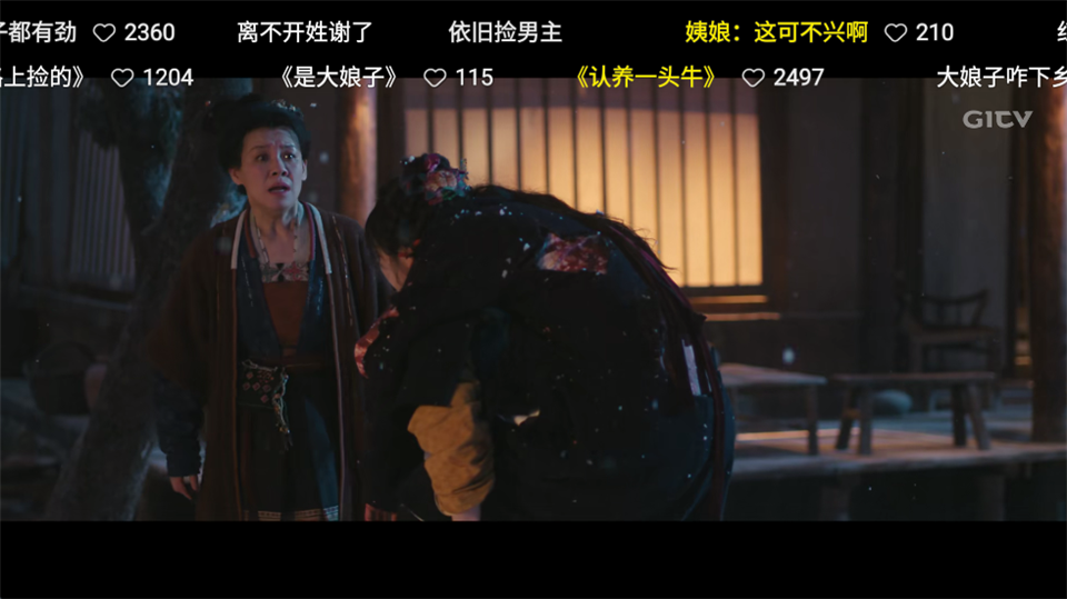 银河奇异果app