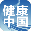 健康中国App