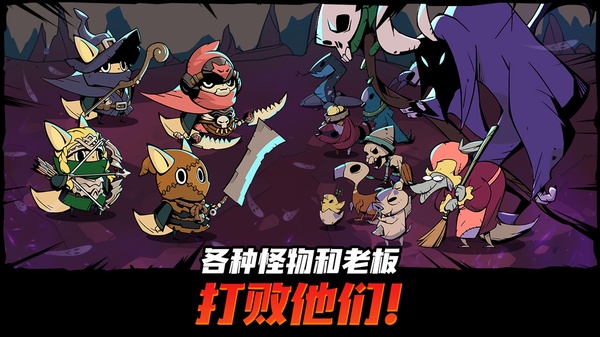 跟踪恶魔猎人最新版本